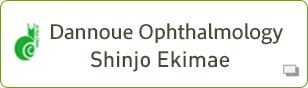 Dannoue Ophthalmology Kinshi Clinic